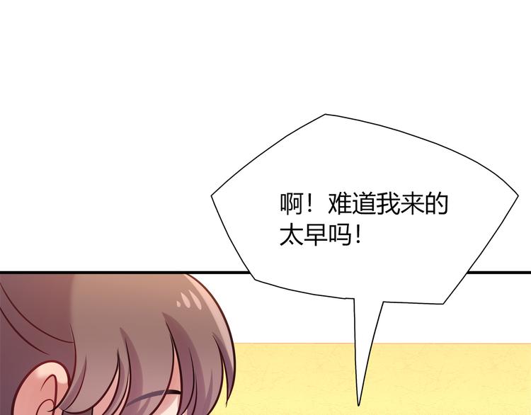 第61话 无脸公仔33