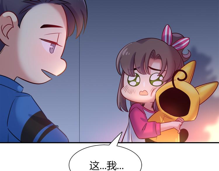 第60话 没有脸的黑兔子？37