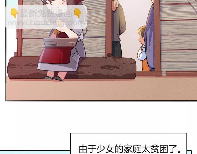 第40话 兔子故事的脑洞4