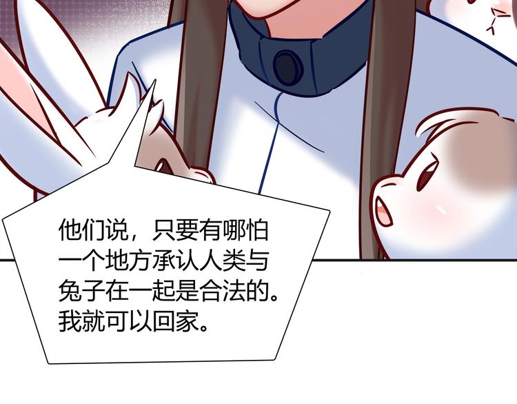 第90话 遵循你的心28