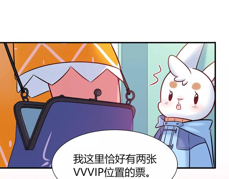 第34话 兔子明星57