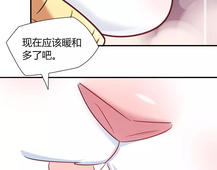 第26话 暖暖43