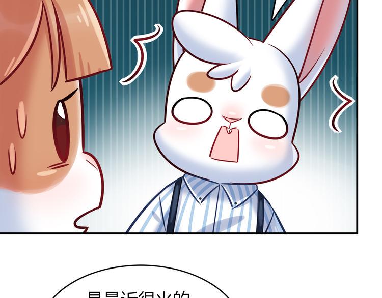 第58话 被抄袭的剧本23
