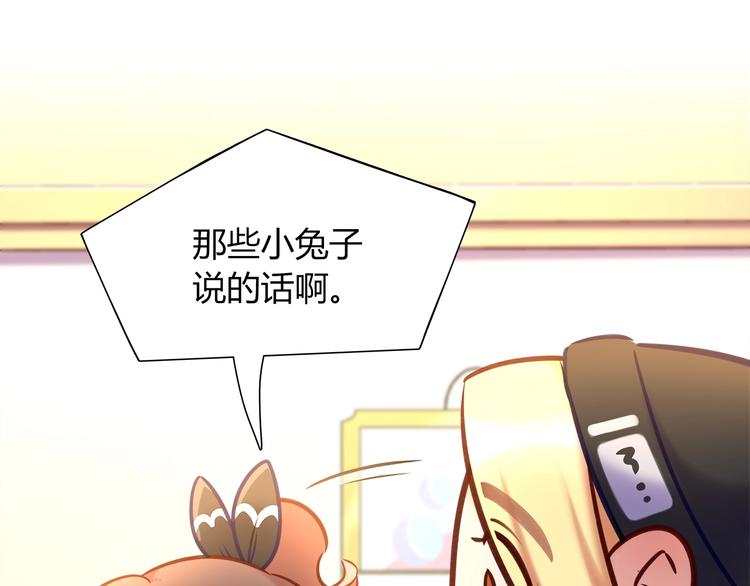 第89话 店长妈妈69