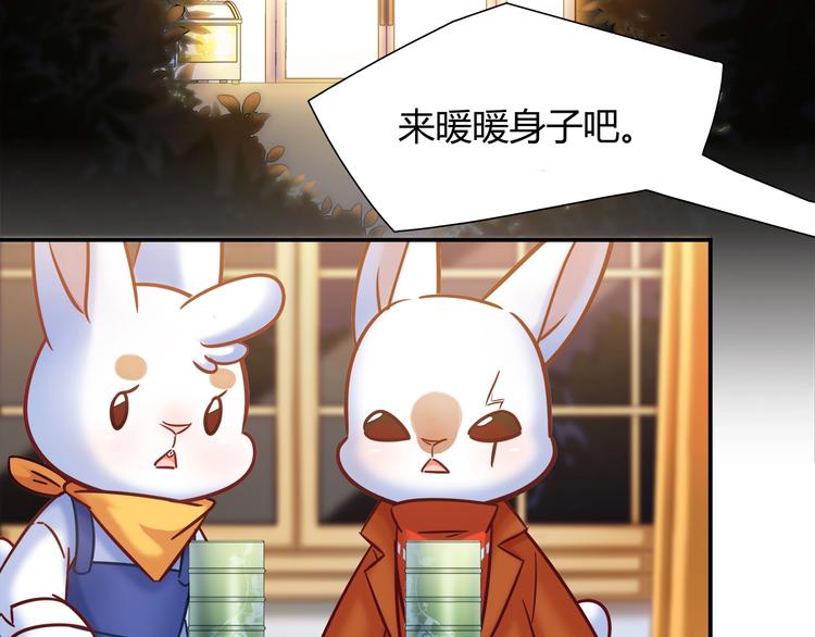 第87话 收养兔子？19