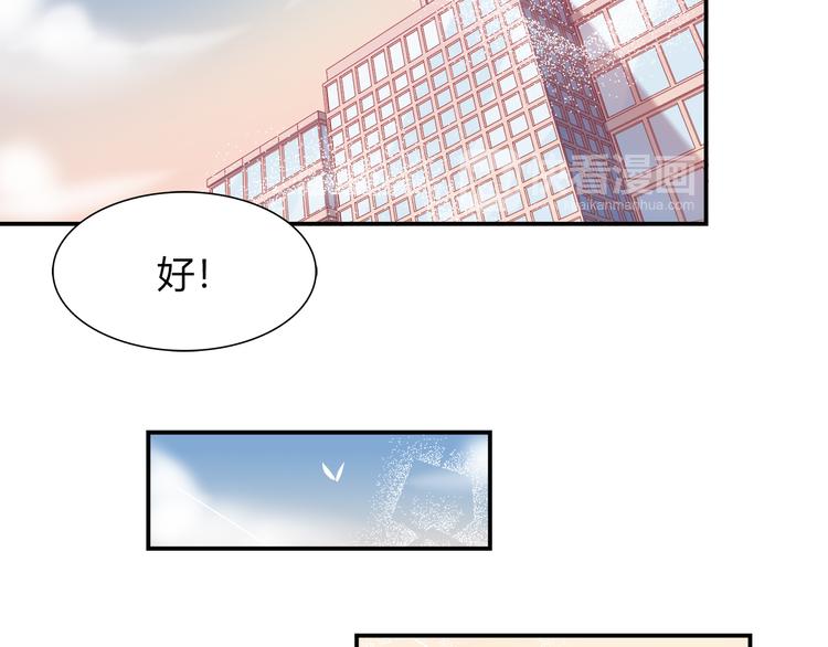 第68话 寻找新途径48