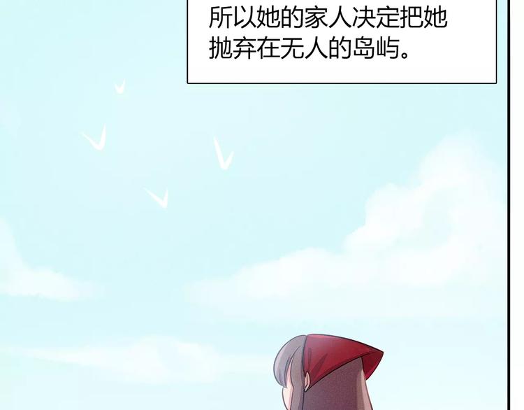 第40话 兔子故事的脑洞5