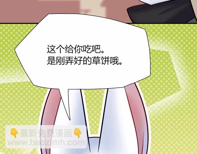 第46话 沉睡的美少女46
