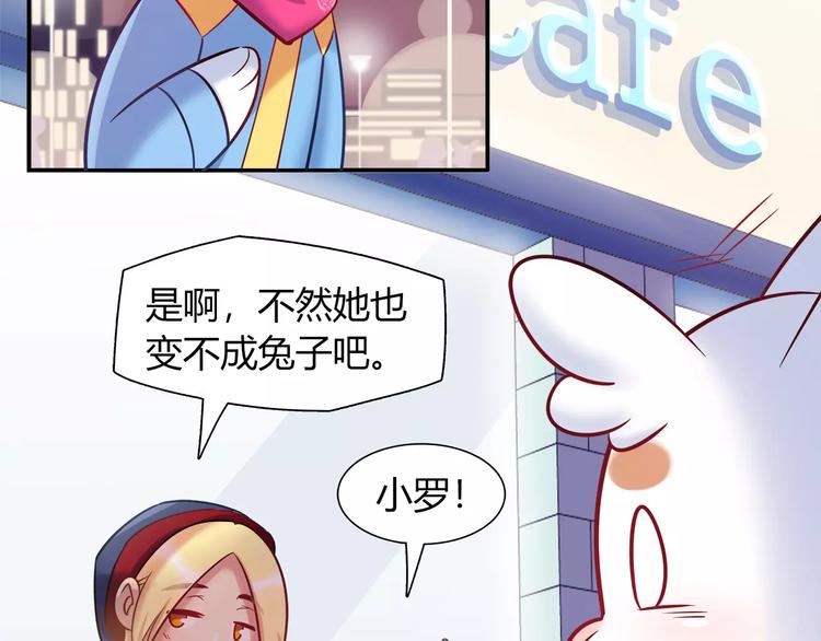第39话 我超级在意！22