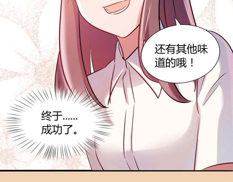 第8话 夕阳下的独处60