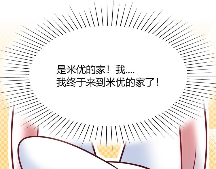 第61话 无脸公仔39