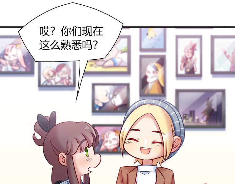 第79话 按你说的去做吧54