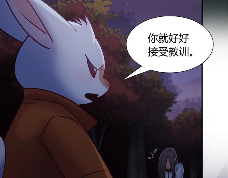 第86话 你就是最美的星空47