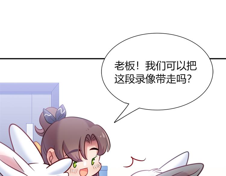 第66话 证据51
