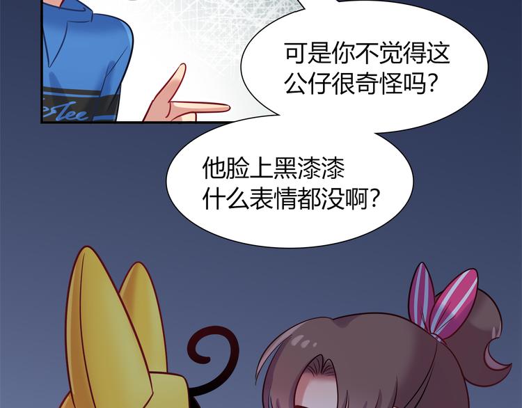 第60话 没有脸的黑兔子？28