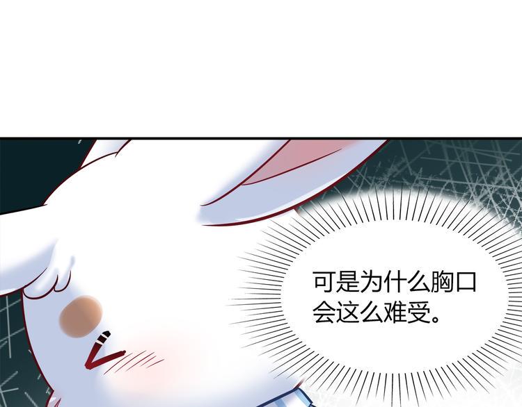 第76话 内心的波澜9