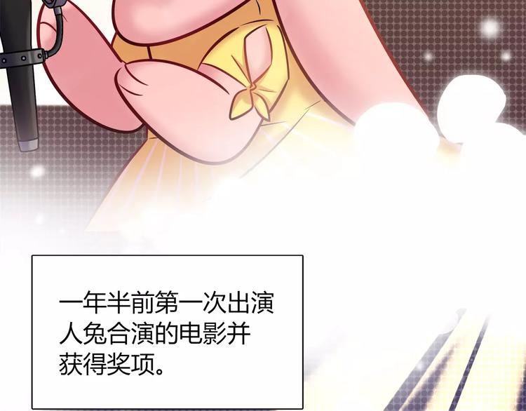 第36话 忽悠人的兔子4