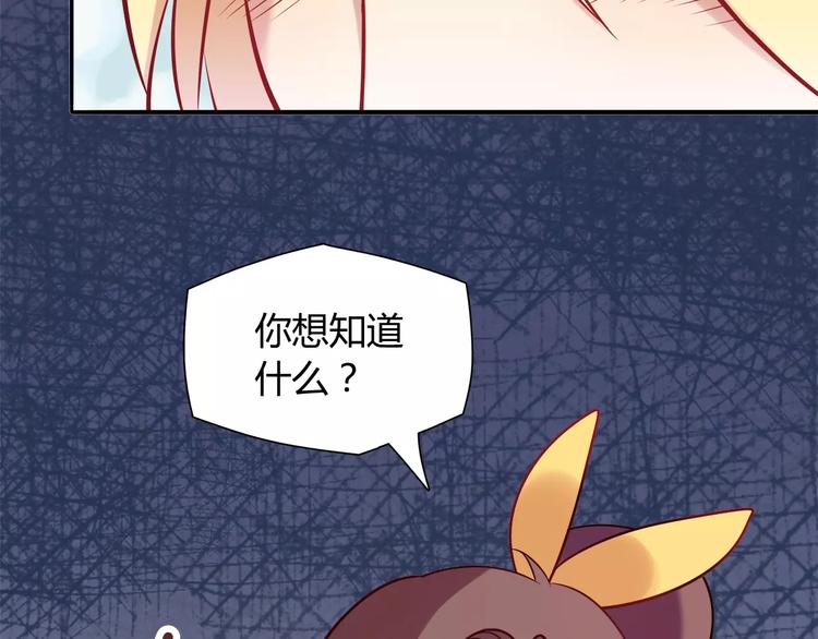 第13话 蛋糕51