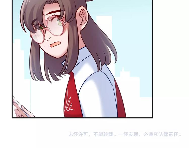 第92话 让我白来？73