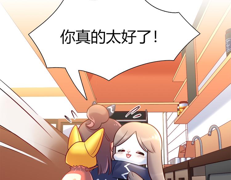 第67话 小众力量31