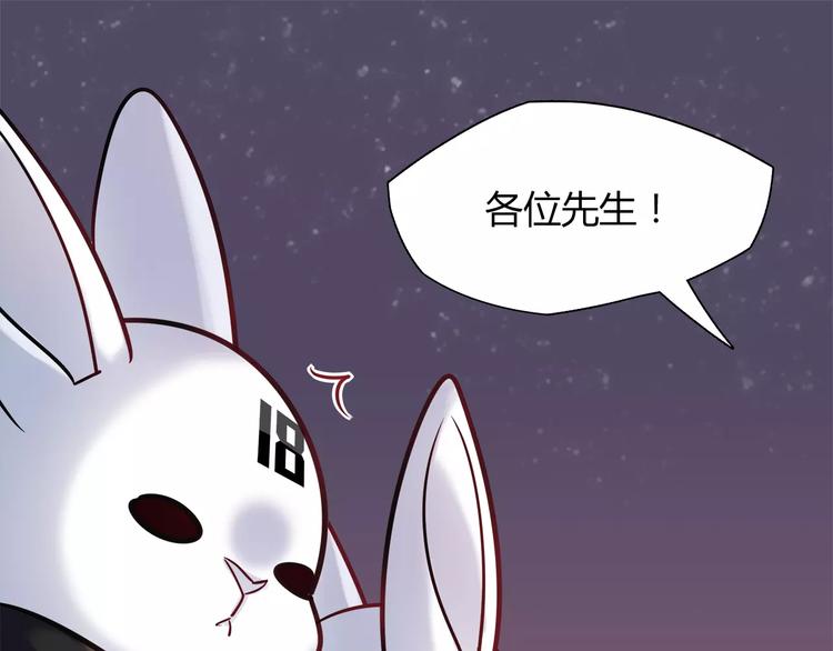 第25话 推销成功了？33