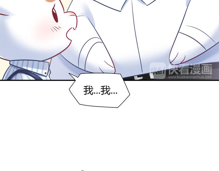 第78话 不能让他看到我的沮丧52