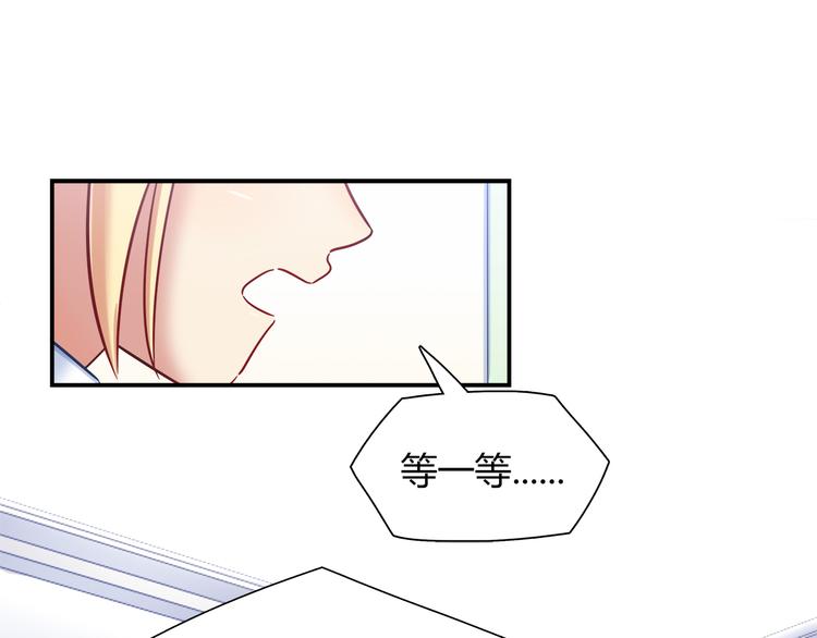 第78话 不能让他看到我的沮丧3