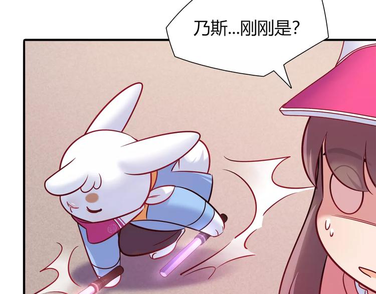 第37话 这算约会吧！43