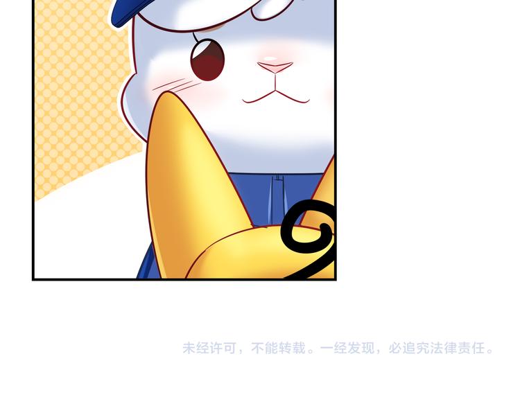 第68话 寻找新途径71