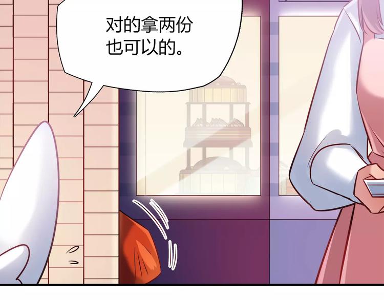 第25话 推销成功了？61