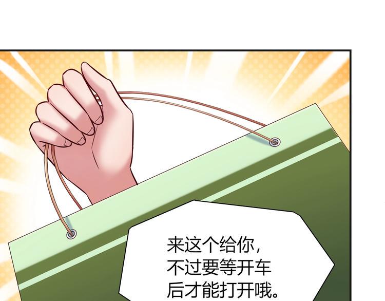 第一季完结 离别的约定67