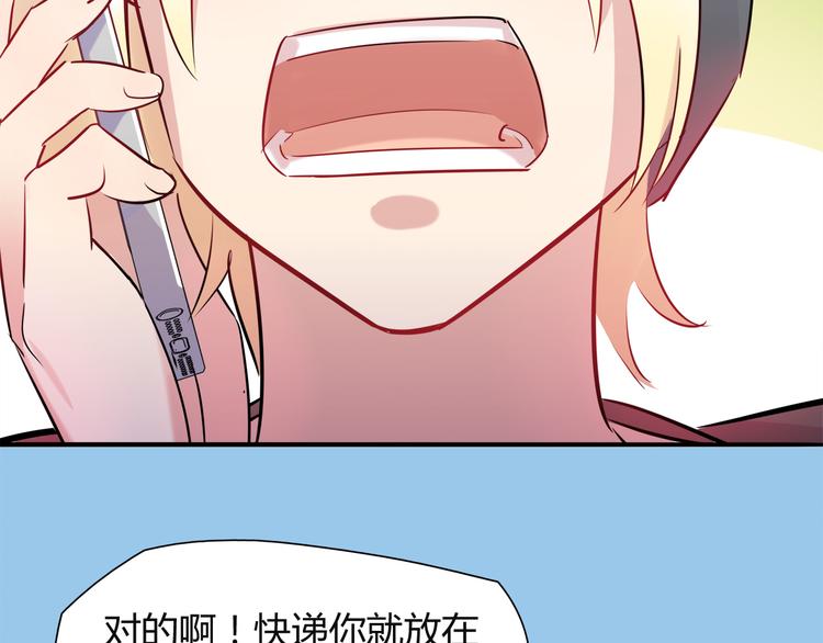 第6话 迷路42