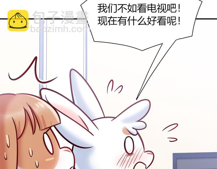 第57话 能遇上她真是太好了64