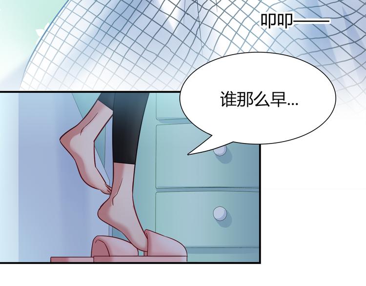 第61话 无脸公仔6