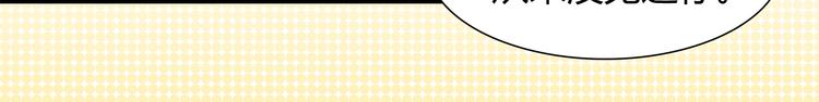 第68话 寻找新途径56