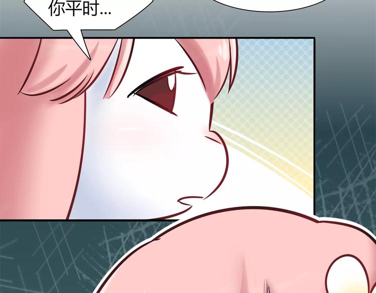 第43话 替身71