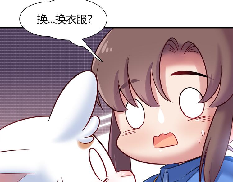 第70话 双胞胎？37