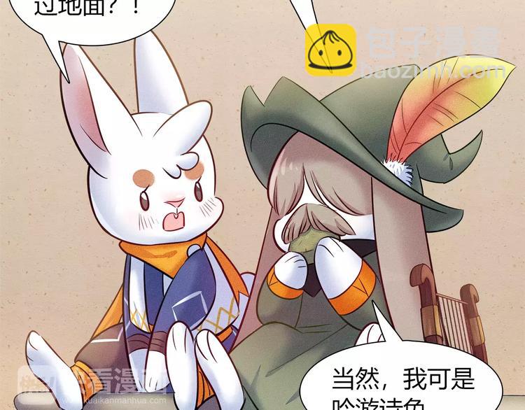第46话 沉睡的美少女49