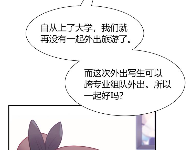 第79话 按你说的去做吧46