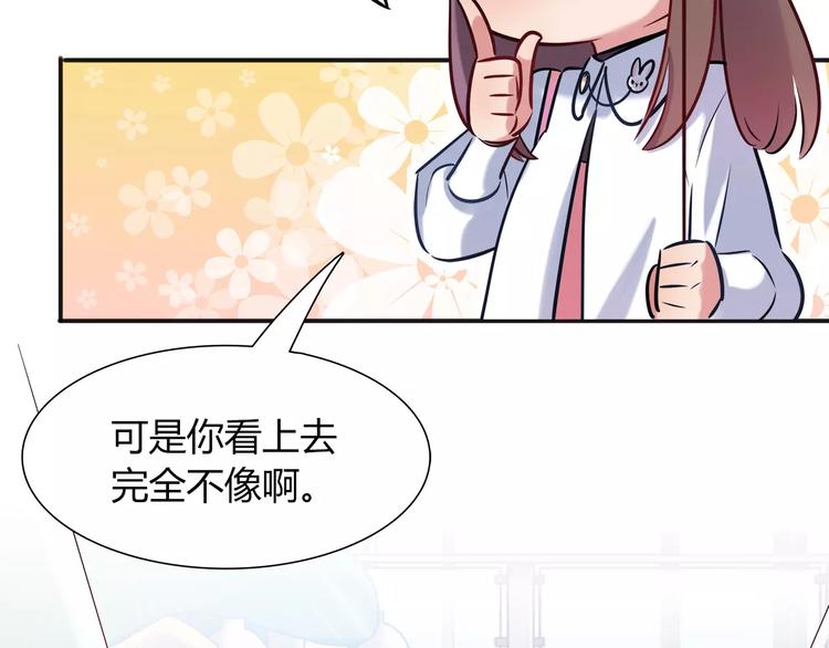 第23话 我想见她！35