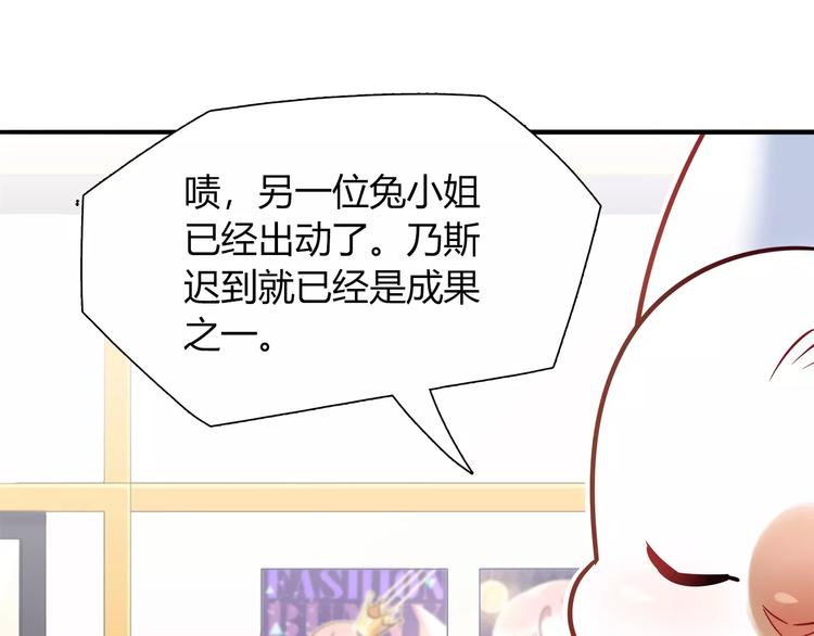 第35话 战略性撤退57