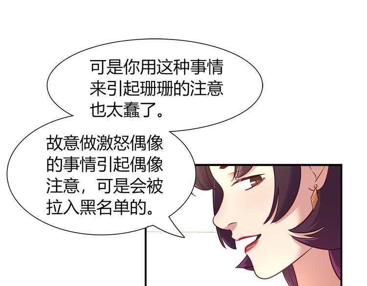 第64话 找证人！21