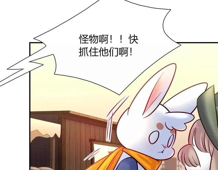第47话 沉睡的美少女（2）18