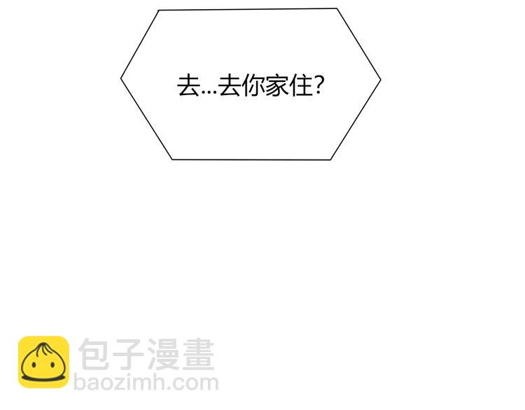 第92话 让我白来？43