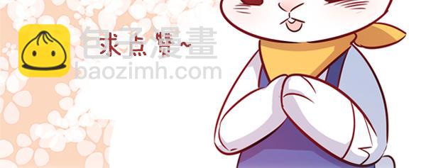 第51话 我是来看她的74