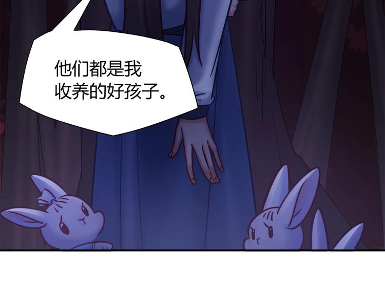 第87话 收养兔子？13