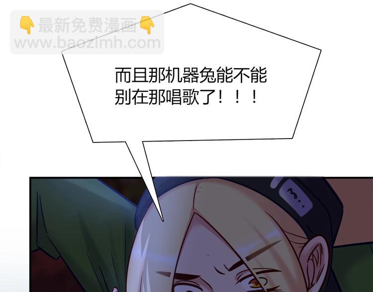 第89话 店长妈妈46