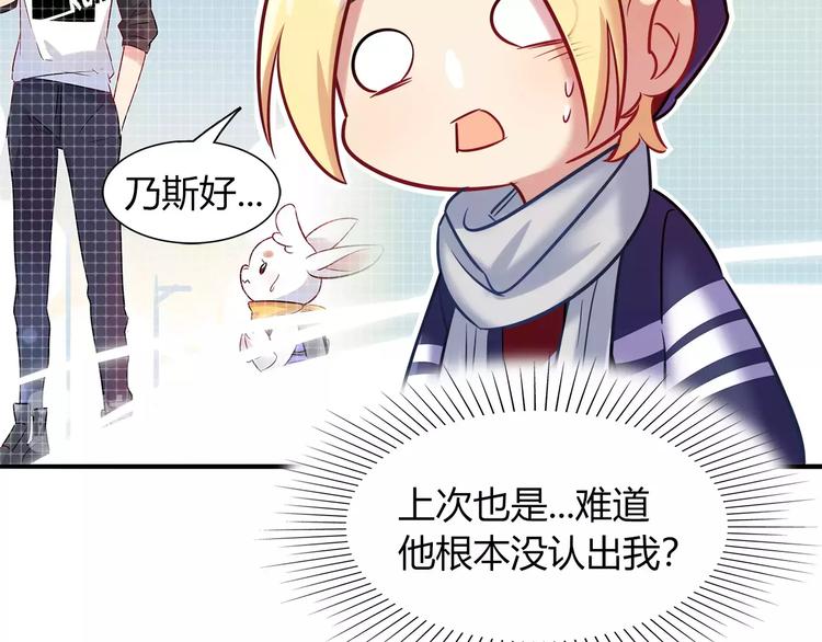 第39话 我超级在意！19