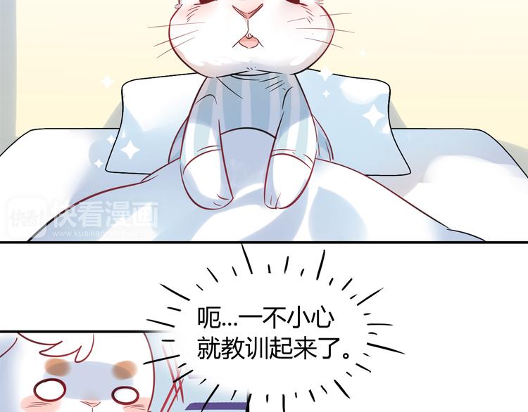 第3话 探病25