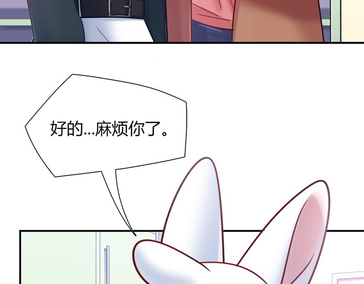 第78话 不能让他看到我的沮丧59